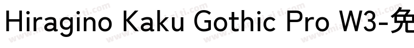 Hiragino Kaku Gothic Pro W3字体转换